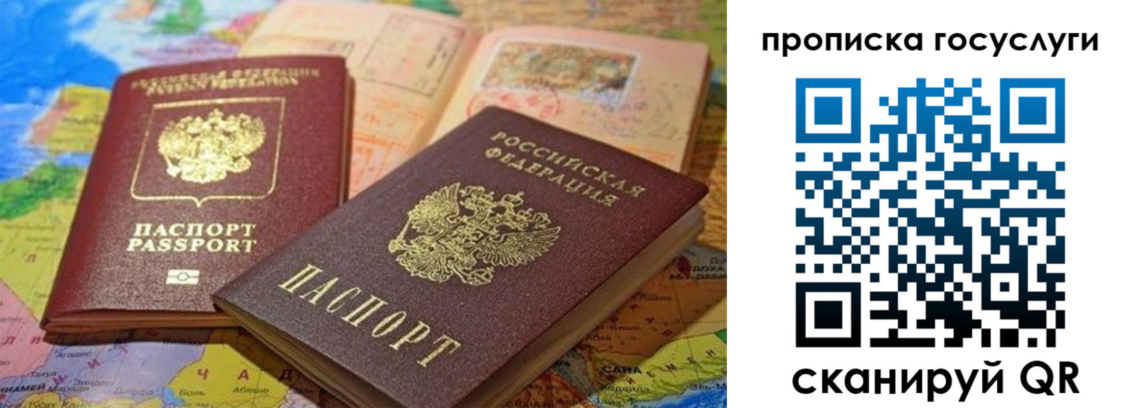 временная регистрация недорого в Нижнем Тагиле