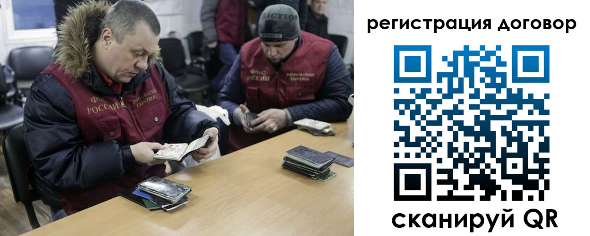 временная регистрация поиск в Нижнем Тагиле
