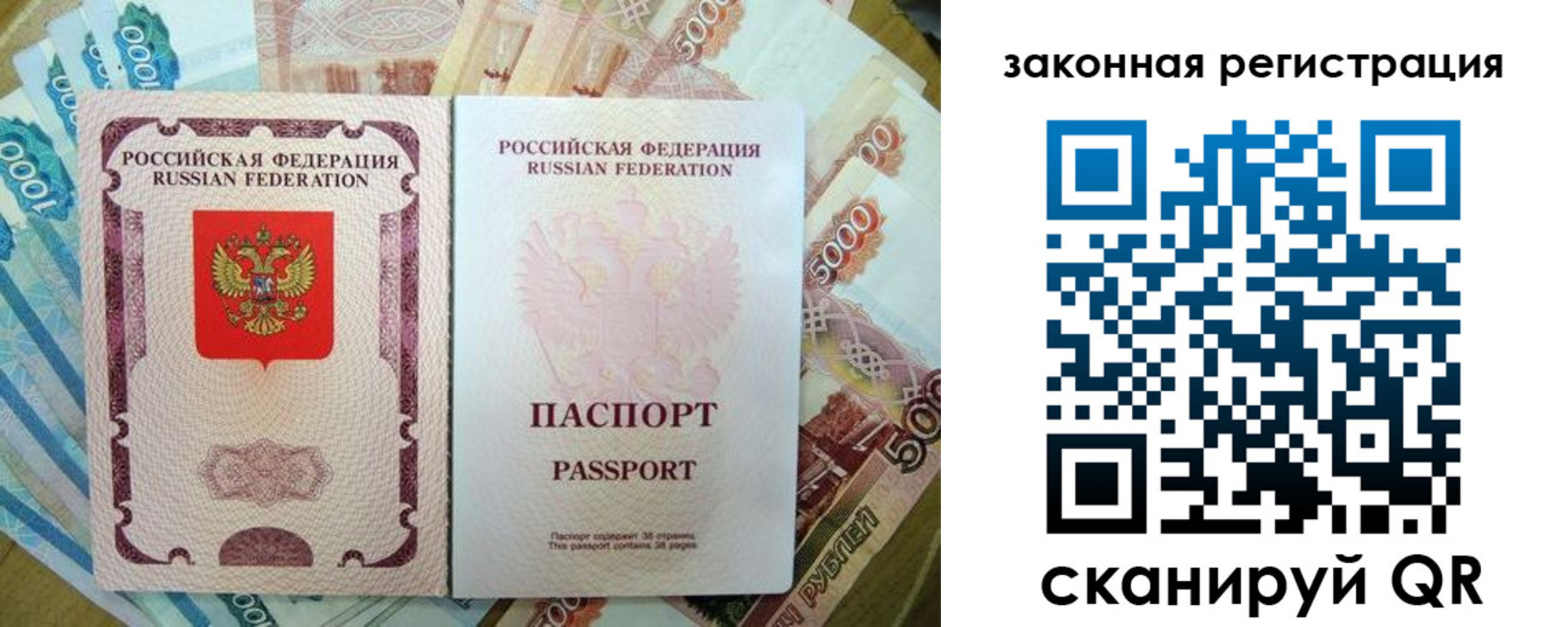 временная регистрация адрес в Нижнем Тагиле