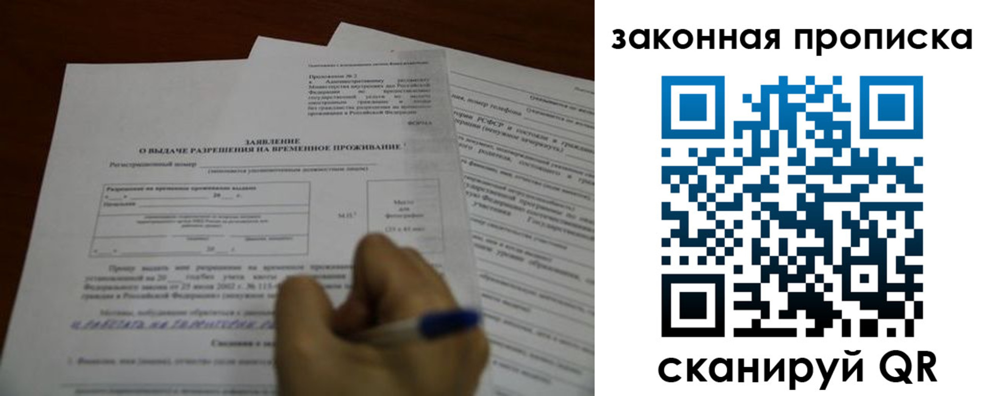 регистрация для дет. сада в Нижнем Тагиле