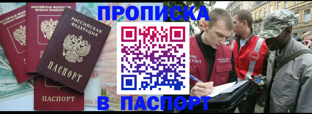 временная регистрация госуслуги в Нижнем Тагиле