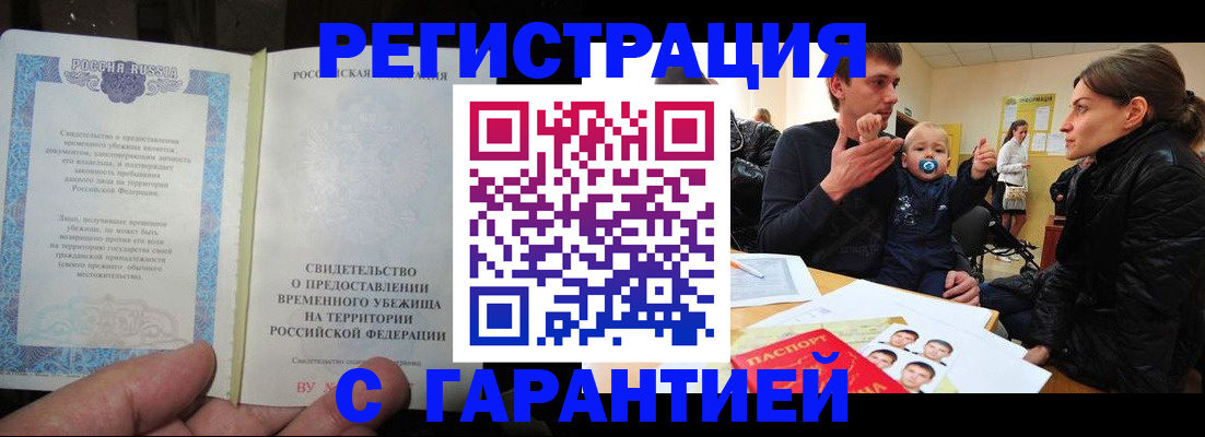 регистрация для школы в Нижнем Тагиле