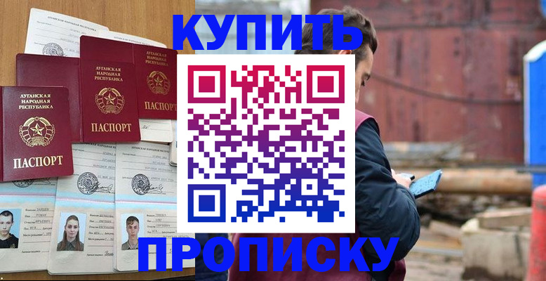 временная регистрация гарантия в Нижнем Тагиле