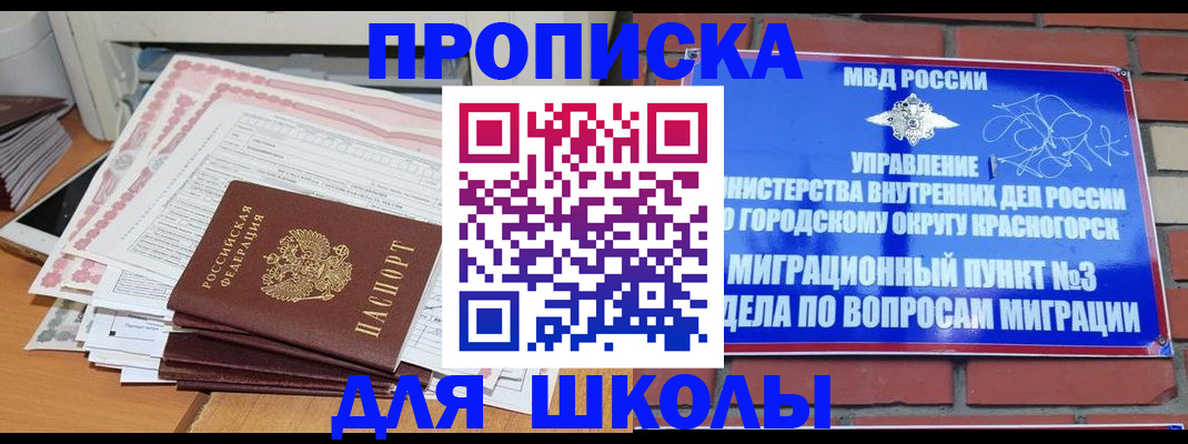 временная регистрация собственник в Нижнем Тагиле