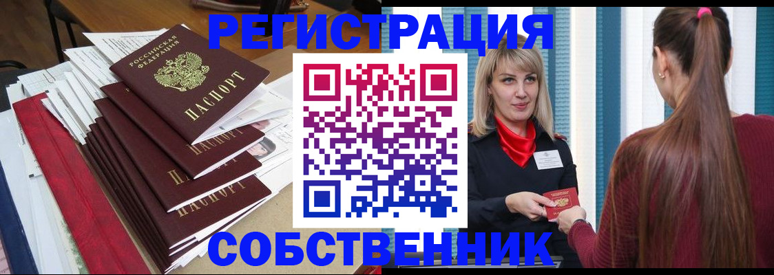 прописка паспорт в Нижнем Тагиле