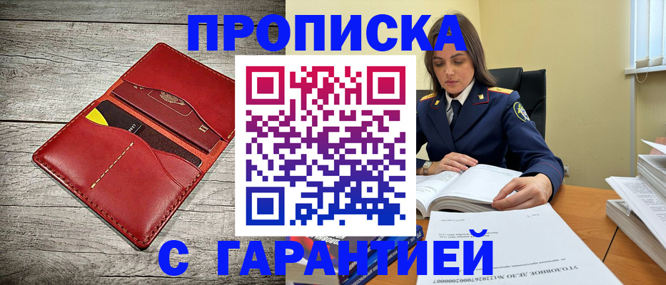 временная регистрация 2025 в Нижнем Тагиле