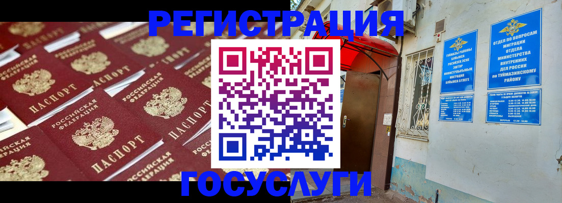 временная регистрация 2025 в Нижнем Тагиле