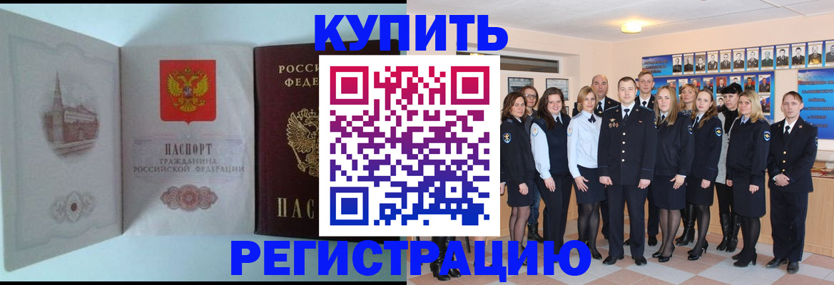 прописка поиск в Нижнем Тагиле